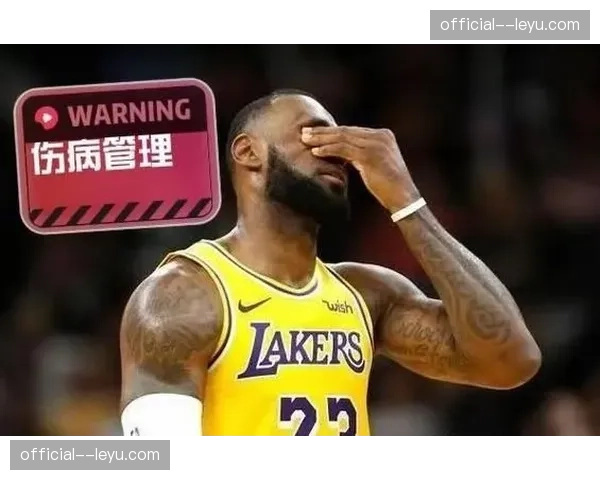 国王阵容不整遭遇大面积伤病 十人缺席导致竞争力大幅下滑