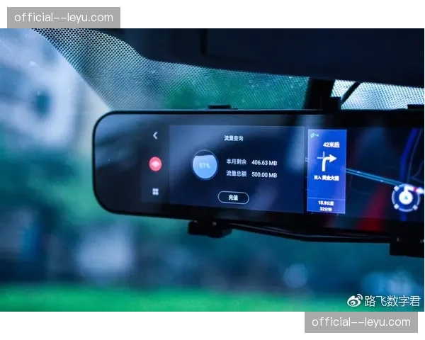 体育直播系统集成语音交互 简化导演层指令下达